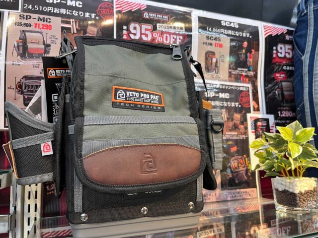 SP-MC_クローズドトップのツールポーチ