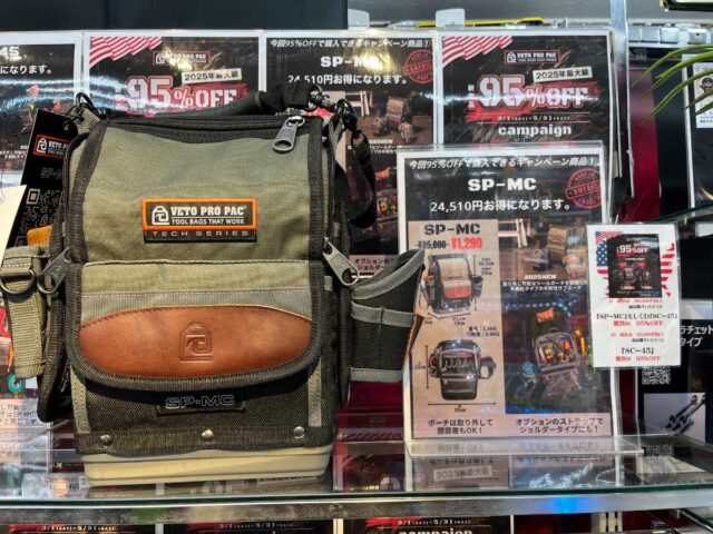 VetoProPac_工具箱コーナー_SP-MC_縦型ツールポケット_売り場POP
