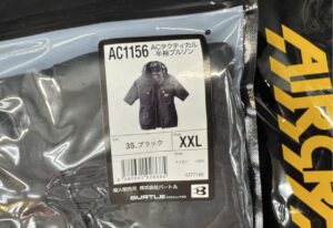 バートルエアークラフトの型番表記