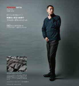 TSデザイン_2024AW_84736_ファイバーダウンジャケット