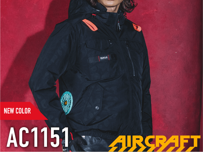 バートル（BURTLE）エアークラフトAC1151空調服
