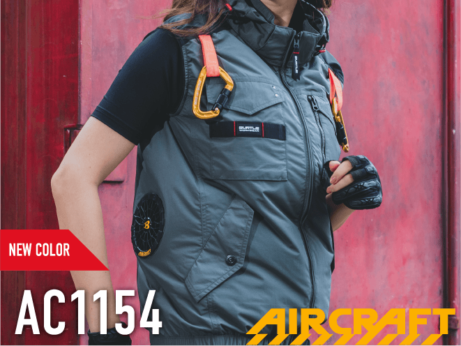 バートル（BURTLE）エアークラフトAC1154空調服