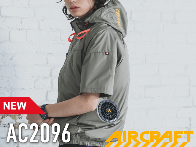 バートル（BURTLE）エアークラフトAC2096空調服