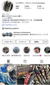 塗匠ダディ氏のインスタグラムアカウント