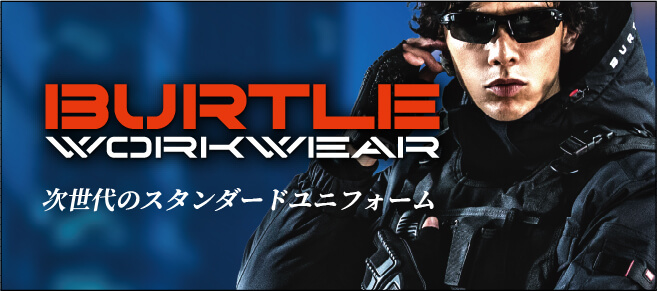 2025BURTLE新作