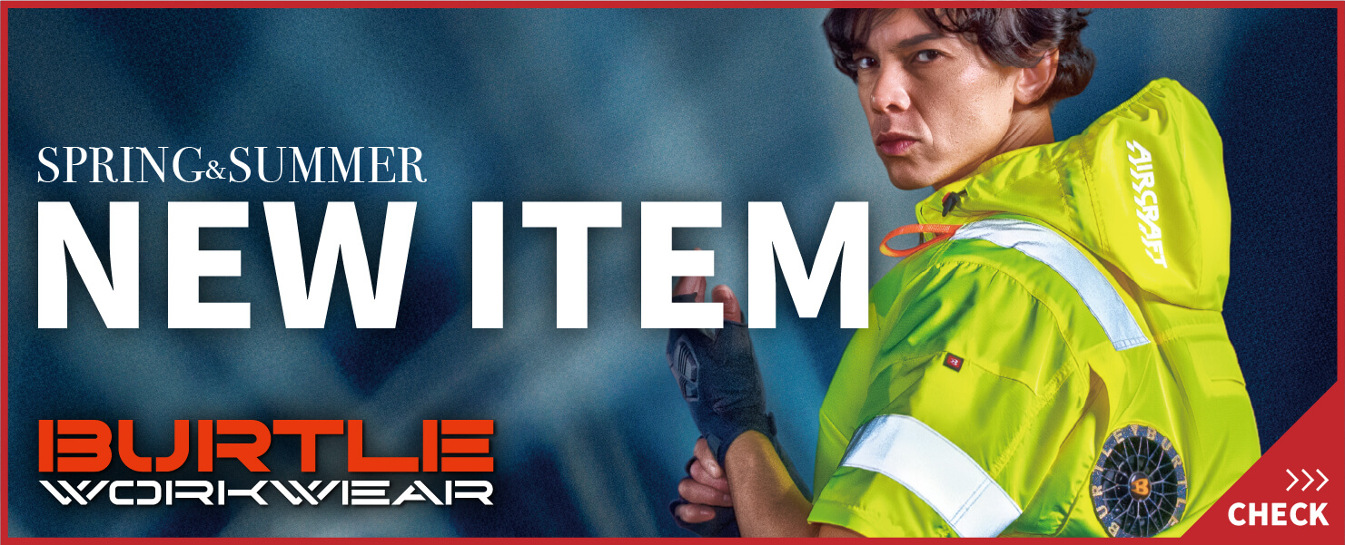 BURTLE2026春夏新作作業服