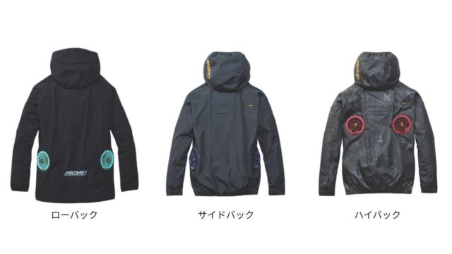 バートルエアークラフトのローバック、ハイバック、サイドバック