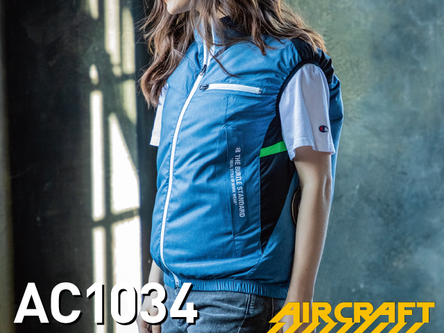 バートル(BURTLE)エアークラフトAC1034空調服
