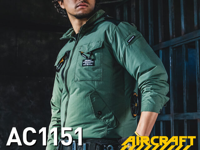 バートル(BURTLE)エアークラフトAC1151空調服