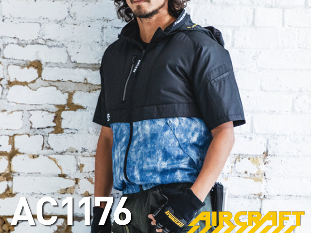 バートル(BURTLE)エアークラフトAC1176空調服