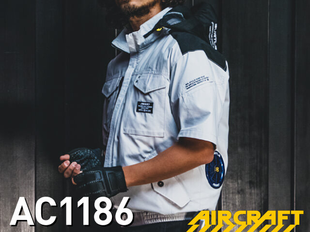バートル(BURTLE)エアークラフトAC1186空調服