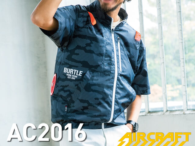 バートル（BURTLE）エアークラフトAC2016空調服