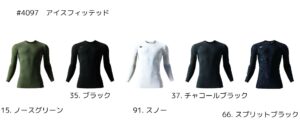 バートル2025SS_インナー_4097アイスフィッテッドのカラーバリエーション