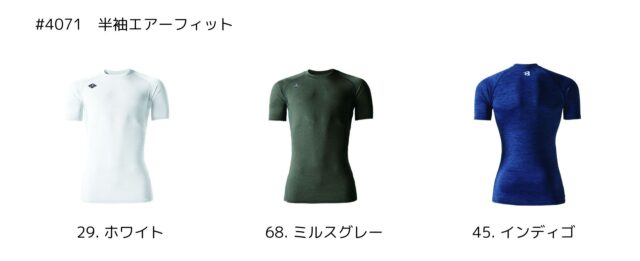 バートル2025SS_インナー_4071半袖アーフィットのカラーバリエーション