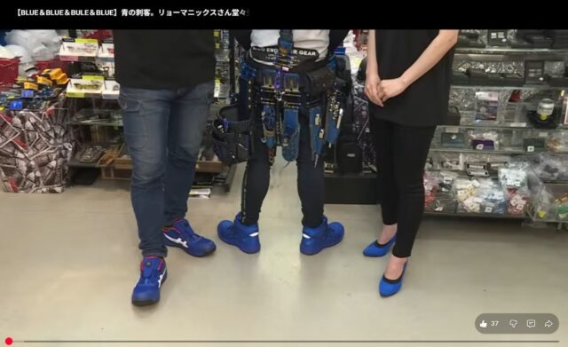 腰道具解体新書_靴を青色に揃えてオープニングを撮影