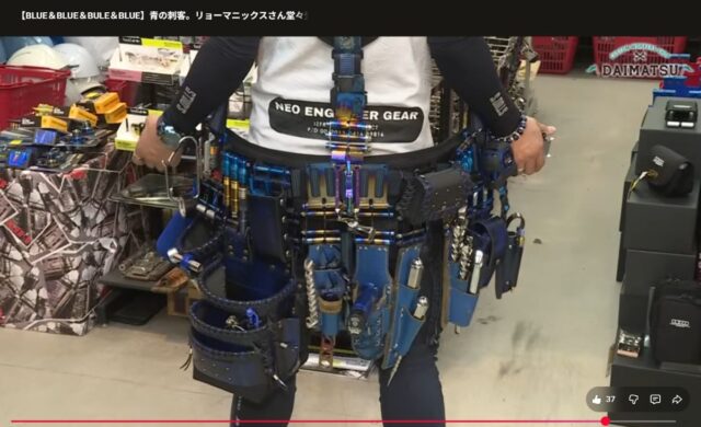 腰道具解体新書_リョーマニックスさんが腰道具を装着し後ろを向いている姿
