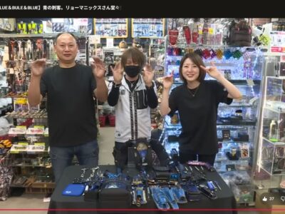 腰道具解体新書のオープニング_青の貴公子_リョーマニックスさん
