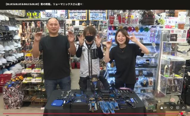 腰道具解体新書のオープニング_青の貴公子_リョーマニックスさん