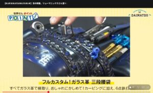 腰道具解体新書_ニックス_フルカスタムの3段腰袋_ガラス革