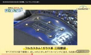 腰道具解体新書_ニックス_フルカスタムの3段腰袋_ガラス革_鋲打ちとカービング