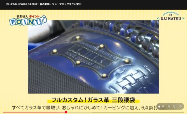 腰道具解体新書_ニックス_フルカスタムの3段腰袋_ガラス革_鋲打ちとカービング