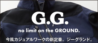 ジーグランド