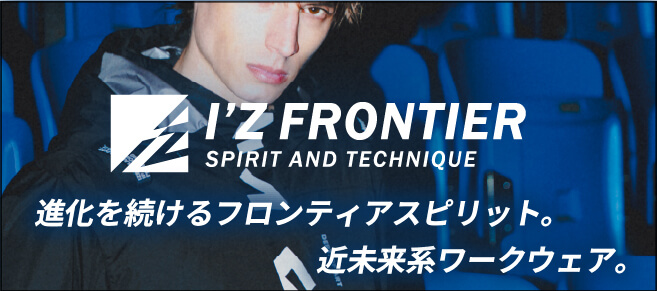 2026アイズフロンティア新作