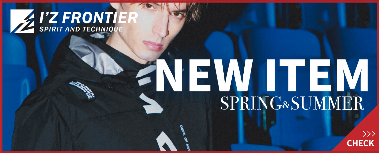 アイズフロンティア2026春夏新作作業服
