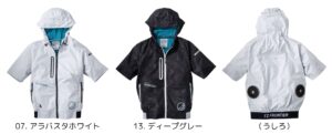 アイズフロンティア2025新作_#10205半袖