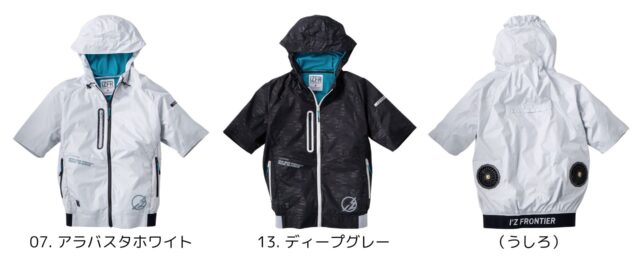 アイズフロンティア2025新作_#10205半袖