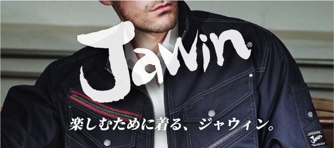 2025Jawin(自重堂)新作
