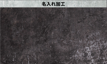 名入れ加工ヘルメットサービス