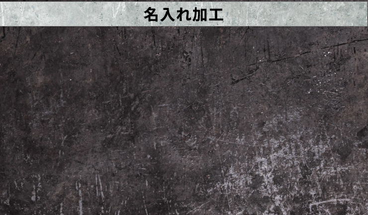 名入れ加工ヘルメットサービス