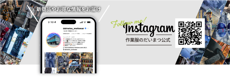 Instagram QRコード