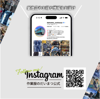 Instagram QRコード