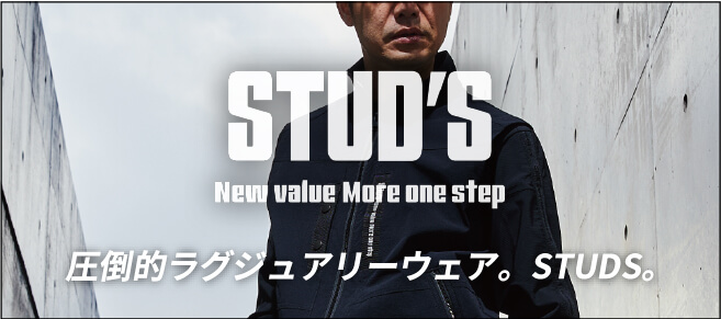 2026STUD'S（桑和）新作