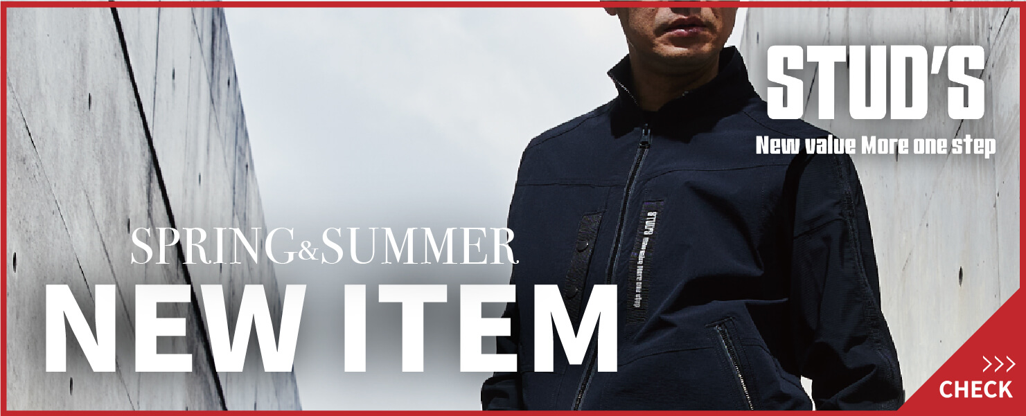 STUD'S2026春夏新作作業服