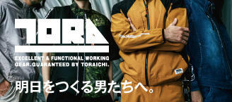 明日をつくる男たちへ。 寅壱TORAICHI