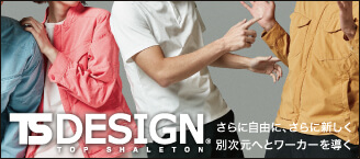 TSDESIGN