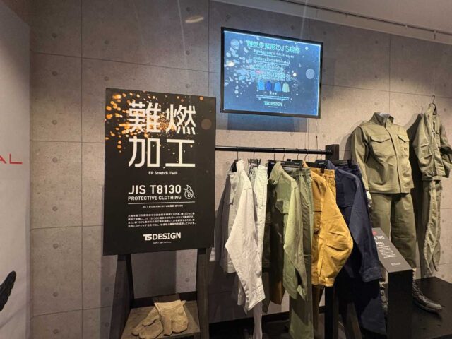 TSデザイン展示会2026SSレポート_難燃加工の作業服