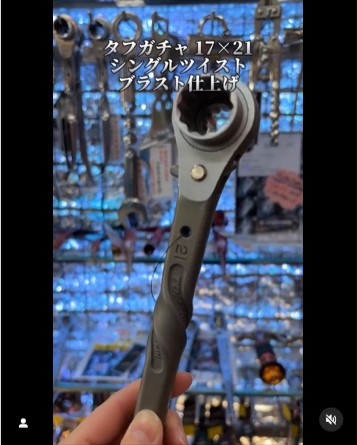 だいまつインスタアカウント_ツイスト工具_タフガチャ17×21_シングルツイストブラスト仕上げ