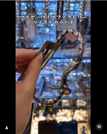 だいまつインスタアカウント_ツイスト工具_マスヤ×ワイズファクトリー_ツイストカラビナ