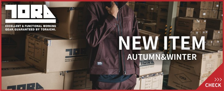 だいまつネットストア_寅壱