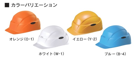 タニザワ_折り畳みヘルメット_Crubo_カラーバリエーション