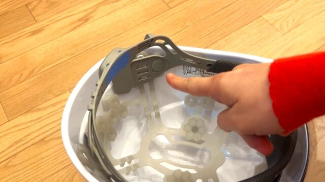 タニザワルメット_エアロメッシュ_取り外し方法14