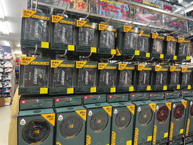 ダイマツに入荷したバートルエアークラフトのバッテリーとファン