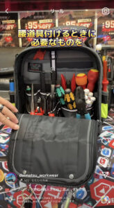 ダイマツインスタ_VetoProPac愛用職人の声_TECH-MCTの中身を紹介