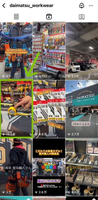 ダイマツインスタ_タジマスケール_リール再生