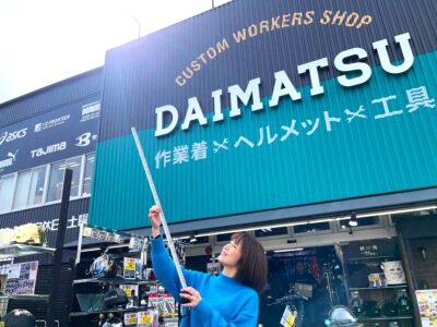 ダイマツ店取り扱い工具_タジマ_スケール左手にもちテープを伸ばしている谷