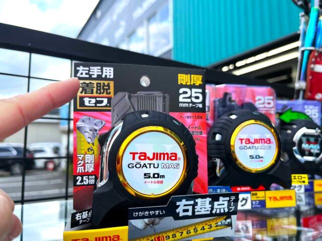 ダイマツ店取り扱い工具_タジマ_スケール左手用
